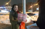 Коммунисты Центрального района начали серию пикетов за поправки КПРФ в Конституции